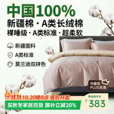 巢歌A类100S新疆长绒棉四件套纯棉大红婚庆马年节日送礼套件四季通用酒店民宿床上用品