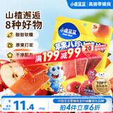 小鹿蓝蓝【0添加蔗糖】苹果八珍山楂片果片山楂条宝宝儿童零食54g