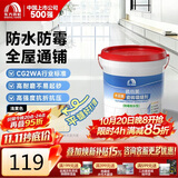 雨虹防水水泥基填缝剂瓷砖美缝剂彩色防霉不起砂高耐磨地砖勾缝胶 淡黄色