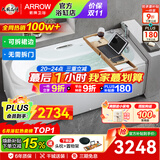 箭牌（ARROW）浴缸家用成人浴缸 亚克力按摩大浴缸小户型方形日式坐式浴池 1.6m五金浴缸/含花洒头/右裙