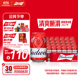 百威红罐啤酒淡色拉格330ml*24罐整箱装京东自营新老包装随机发货