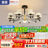 惠普轻奢客厅大灯水晶吊灯普瑞护眼中山灯具现代北欧吊灯包安装臻之光