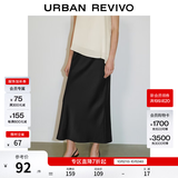 UR2026秋季新款女装简约气质魅力高腰鱼尾半裙UWM550030+ 正黑 S