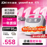 鱼跃（yuwell）吸痰器7E-H1家用中老年电动吸痰器老人便携式吸痰器带原装吸痰管
