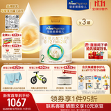 美素佳儿（Friso）皇家较大婴儿配方奶粉2段（6-12个月）800克*3罐 乳铁蛋白