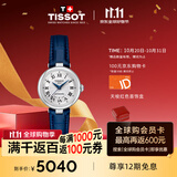 天梭（TISSOT）手表 小美人系列女表瑞士机械手表皮带礼物送女友