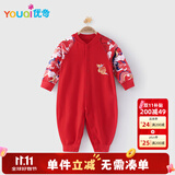 优奇婴儿衣服秋款新生男女宝宝连体衣满月百天周岁礼服红色喜庆哈衣