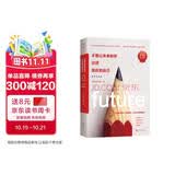 不要让未来的你，讨厌现在的自己