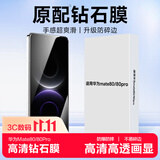 KOOLIFE【升级防碎边】适用 华为Mate80钢化膜 huawei Mate80Pro手机膜保护贴膜全屏覆盖超薄高清防摔指纹