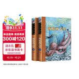 海底两万里 课外阅读必读  包邮原版插图 名家翻译 天天读经典红盒 初中课外阅读必读12本初一七年级下
