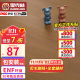 霍克林 ENF级环保新三层实木复合地板家用防水耐磨木地板包安装可选地暖 K1810（12.8MM）