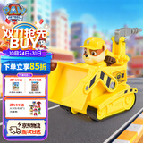 汪汪队立大功（PAW PATROL）汪汪队玩具挖掘机巡逻车男女孩起重机玩具车3-6岁儿童生日礼物