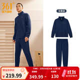 361°运动套装男秋冬季加绒御寒保暖健身服两件套装晨练跑步服 深墨蓝 M