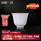 景德镇陶瓷家用甜白薄胎喝茶杯单个纯色主人杯品茗杯功夫茶具套装送礼 甜白主人杯-花神