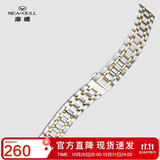海鸥（SEAGULL）手表 机械表钢表带 20#通用头例钢带[间金]