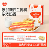 秋田满满高钙奶酪小圆饼儿童零食磨牙手指饼干无添加白砂糖进口黄油60g