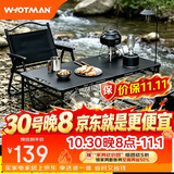 沃特曼（WHOTMAN）户外折叠桌大号IGT多功能战术桌便携收纳野餐露营桌
