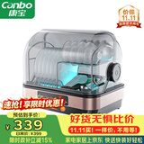 康宝（Canbo）消毒柜家用小型立台式碗筷婴儿奶瓶紫外线烘干免沥水迷你厨房消毒碗柜【政府补贴】ZTD32-KH1Z