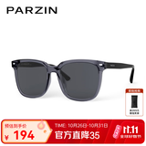 帕森（PARZIN）偏光太阳镜男女 范丞丞同款黑超方框防紫外线情侣遮阳墨镜送礼物 透灰框黑灰片-偏光【PZ92120】