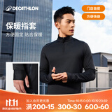 迪卡侬（DECATHLON）【门店自提】凉感t恤半拉链速干修身长袖男训练服运动跑步上衣 经典黑（保暖速干） L