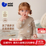 迷你巴拉（minibala）【植物芯】儿童纯棉保暖打底套装男女童宝宝秋衣秋裤迷你巴拉巴拉 咖白色调00351【A类-100%精梳棉】 90 cm 【1-2岁】