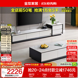 全友家居 现代简约岩板茶几电视柜组合客厅电视柜落地储物家具