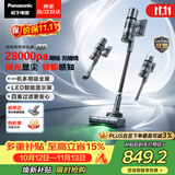 松下（Panasonic）【除尘神器】无线吸尘器家用大吸力手持绿光照显尘吸猫毛四重过滤MC-A31H【可拆电池增加续航】
