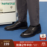 热风男鞋皮鞋男士德比鞋春季新款内增高布洛克正装休闲结婚皮鞋子 黑色H43M2703 41