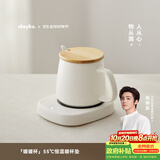 olayks立时加热杯垫 恒温杯垫 保温杯垫加热早餐牛奶神器母婴恒温冲泡暖奶电热杯垫办公室煮茶暖杯垫