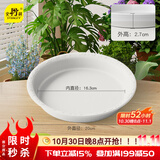 史丹利花盆托盘花托底座接水花盘底托花架花盒垫底盘 3只装 象牙白200