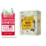 了不起的小侦探内特中英双语版(套装全8册) ?东方甄选推荐?双语桥梁书?7-10岁 