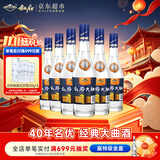 叙府 大曲蓝标 浓香型白酒 52度 500ml*6瓶 整箱装 纯粮食酒