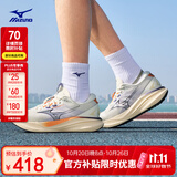 美津浓（MIZUNO）进阶厚底回弹缓震户外休闲专业运动跑步鞋ASTRO PLUS II