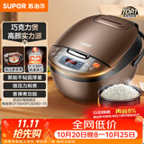 苏泊尔（SUPOR）老式电饭煲电饭锅5-8个人4升蒸饭煲不粘锅智能预约煮饭煮粥多功能一锅多用微压电饭锅40FC829