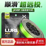 哈斯达（HISTAR）8编pe线路亚线大力马主线正品超强拉力进口远投耐磨钓鱼线主线 绿色8编大力马鱼线100米 0.8号