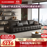 顾家家居焕新pro版劳伦斯沙发26年新款羽毛填充头层牛皮直排客厅沙发1383 【劳伦斯Pro | S级半青皮】3.1M-砚黑色