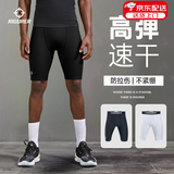 准者轻系列健身裤高弹速干运动2026春夏跑步压缩衣打底紧身长裤子男 五分裤-纯正黑 Z122311453-1 XL (180)
