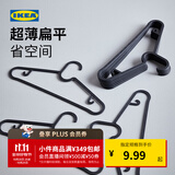 宜家（IKEA）埃斯汀衣架晾衣服挂架阳台衣柜收纳衣撑晒衣裤架室内家用 黑色衣架10只装*2