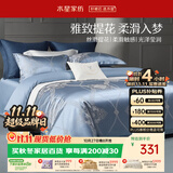 水星家纺床上四件套大提花被套轻松高级感a类套件床单款1.5x2米-欧风