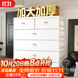 纳份爱特大号加厚抽屉式收纳柜子塑料宝宝衣柜儿童玩具整理箱衣物储物柜 80面宽黑白米奇【升级加大加厚】双小抽 五层