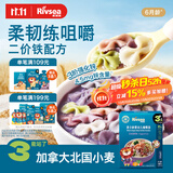禾泱泱婴幼儿蝴蝶面五彩蔬果味180g 含钙铁锌 麦分龄面条儿童早餐6月+