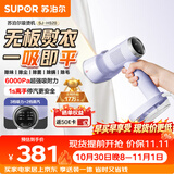 苏泊尔（SUPOR）【新一代吸烫机】吸附式手持挂烫机水箱家用微增压大蒸汽熨烫机大功率除菌电熨斗HS20-160