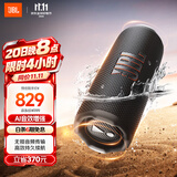 JBL FLIP7 音乐万花筒七代 便携式蓝牙音箱 防水防尘音响 运动出行 多台串联 送礼物推荐 深空黑