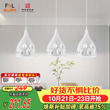 佛山照明LED餐厅灯吊灯具三头吸顶餐吊灯饰创意卧室灯长条50623
