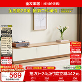 全友家居现代简约原木风电视柜落地一体靠墙客厅家用收纳储物置物柜子