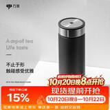 万象（WANXIANG）保温杯男士车载不锈钢水杯H11L礼盒装水杯石墨黑500ML商务泡茶杯