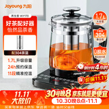 九阳（Joyoung）0胶水养生壶煮茶器煮茶壶11段温控24h预约保温 1.7L玻璃花茶壶 恒温冲奶电水壶 WY170