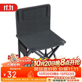 威野营（V-CAMP）户外折叠椅便携式折叠椅子 简易钓鱼椅写生椅 马扎 小凳子露营椅
