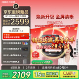 大眼橙R3 Ultra旗舰升级版【1700CVIA】高亮云台投影仪家用超高清客厅投影机沙姆2.0 国家补贴26年新品