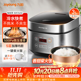 九阳（Joyoung）不粘厚釜内胆大火力柴火饭3升黄金容量家用2-3人微压多功能电饭煲电饭锅行业热销30FZ630